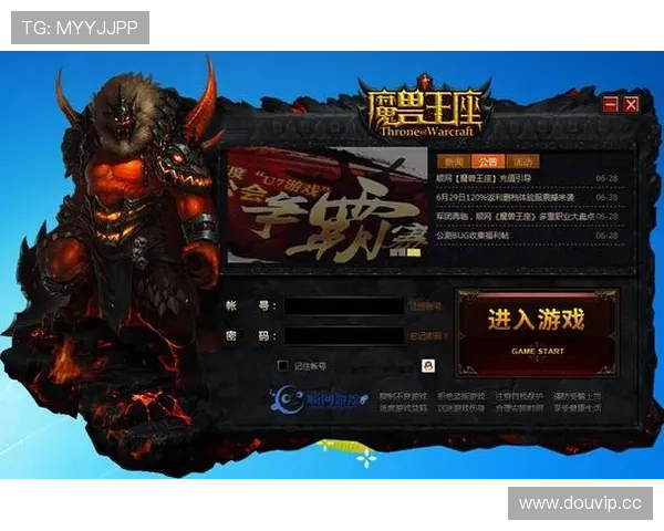 开云真人官网登录地址最新更新确保玩家顺利登录享受丰富游戏内容