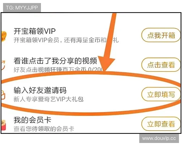 新手必看：开运通注册邀请码获取途径及注册流程详细介绍